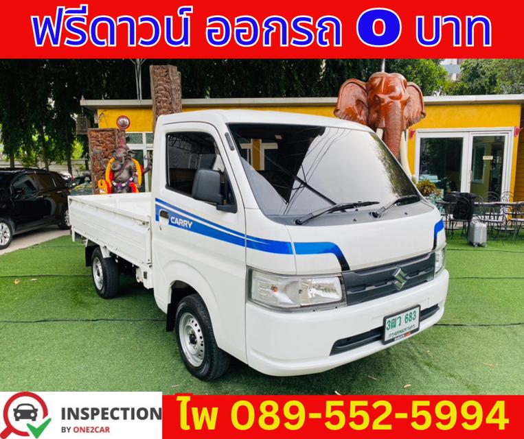  2023 Suzuki Carry 1.5 Truck 3