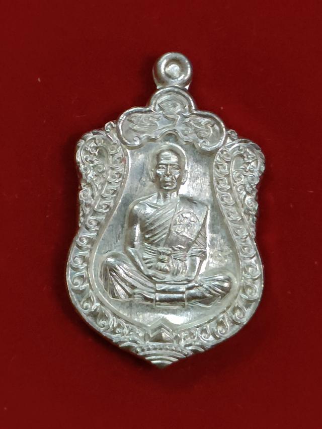 เหรียญเสมาจิ๋ว EOD หลวงพ่อคูณ เนื้อเงิน