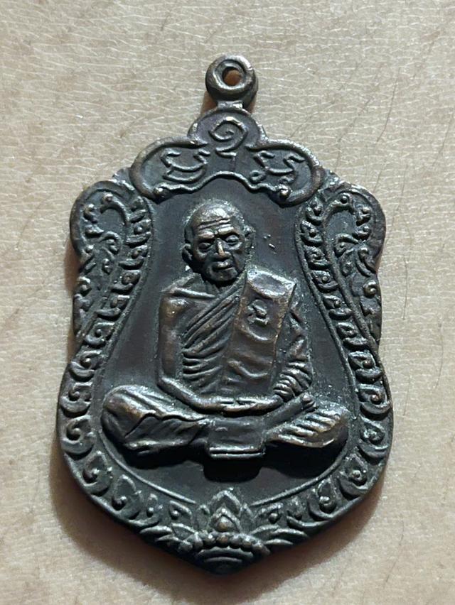 หลวงปู่ทิม วัดละหารไร่ จังหวัด ระยอง