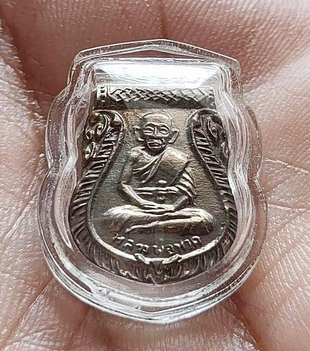 ✅เหรียญเสมาเล็กหลวงปู่ทวด วัดช้างให้ ปี2507(ร้านทองสร้างถวายพระอาจารย์ทิม)￼