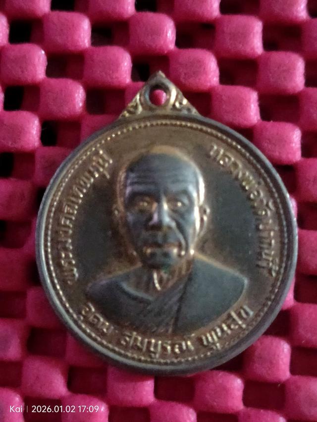 หลวงพ่อวัดปากน้ำภาษีเจริญ