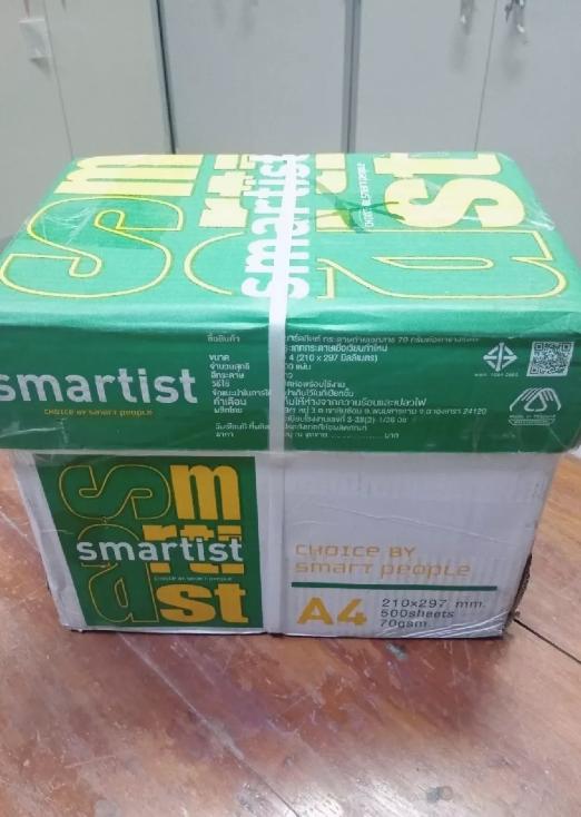 Smartist กระดาษถ่ายเอกสาร 3