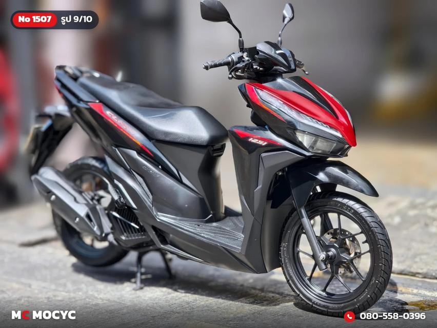 Honda Click 125i 2019 วิ่ง20000โล รุ่นTopล้อแมค รถบ้านแท้เครื่องท่อเดิมๆ เล่มชุดโอนครบ No.1507 รูปที่ 10