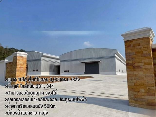 ขาย-เช่า โรงงาน/โกดังสร้างใหม่ Stand Alone ตั้งอยู่ตรงข้ามกับนิคมอุตสาหกรรมอมตะ บ้านบึง ทำเลทองชลบุรีพร้อมเข้าดำเนินกิจการได้ทันที 2