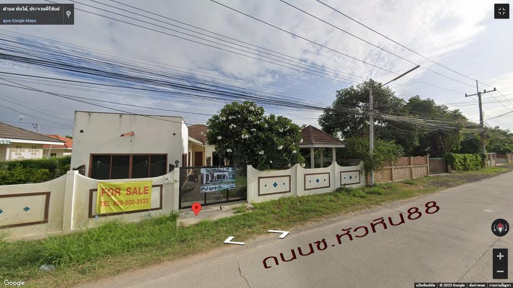 บ้านเดี่ยวชั้นเดียว หัวหิน88 147ตร.ว. ใกล้สถานีรถไฟ ห้างบลูพอร์ท 9