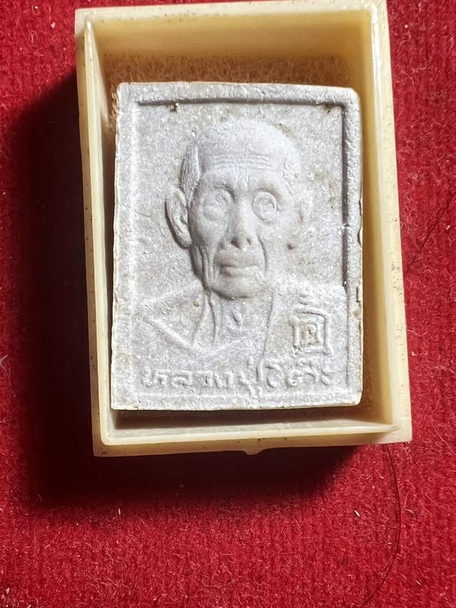 หลวงปู่โต๊ะปี 35 ฟั่งตะกรุด