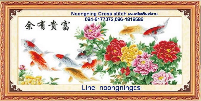 ร้าน Noongning Cross stitch ครอสติสพิมพ์ลาย จำหน่ายอุปกรณ์ครอสติส ภาพติดเพชร1118 4