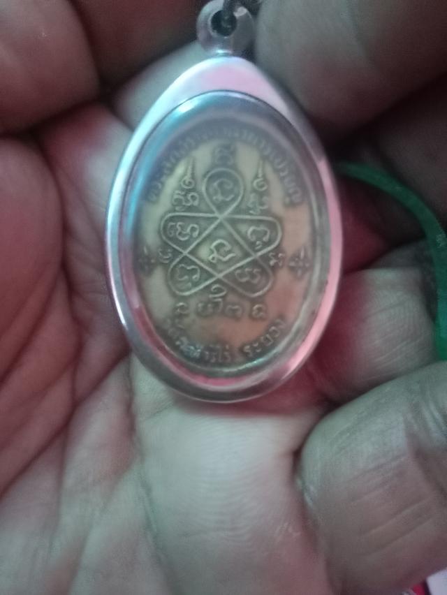 หลวงปู่ทิม พ. ศ. 2517 2