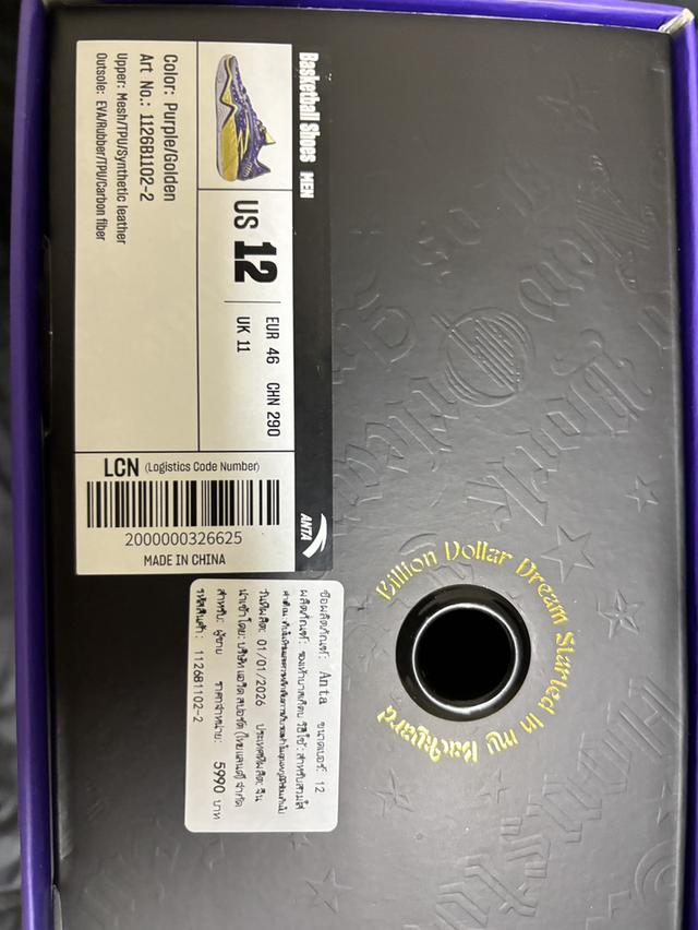 Men's ANTA KAI 3 "KAI Mentality"