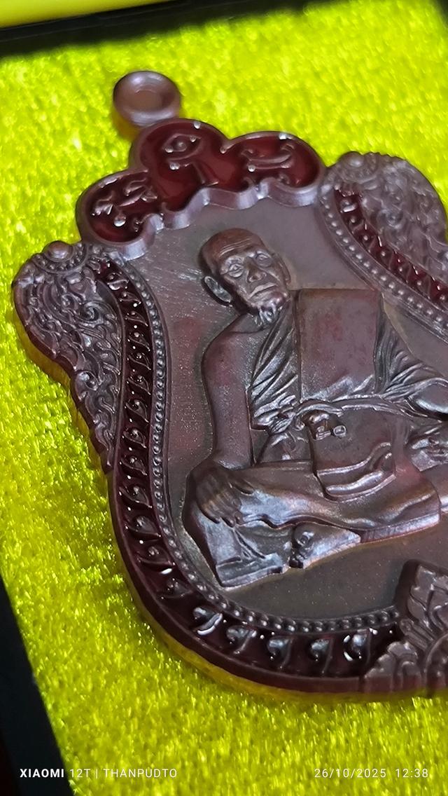 เหรียญเสมา อายุวัฒนมงคล 🪙เนื้อทองแดvมันปู  ลงยาแดงเข้มซุ้ม หลังเศียรหน้ายักษ์สวยจัด #หลวvพ่อพัฒน์ วัดห้วยด้วu อ.หนอvบัว จ.นคsสวรsค์ โค้ดสวย276