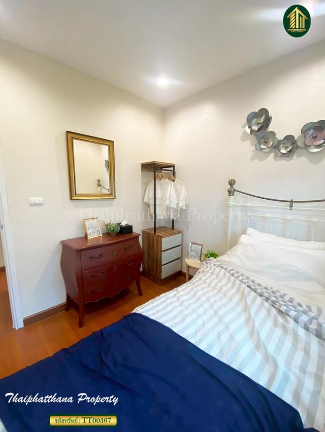 ไลโอ บลิสซ์ ลาดกระบัง-ฉลองกรุง 11