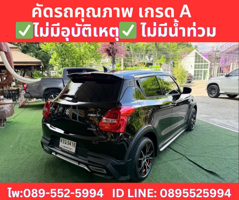 เกียร์ออโต้ SUZUKI  SWIFT 1.2 GL PLUS ปี 2023  4