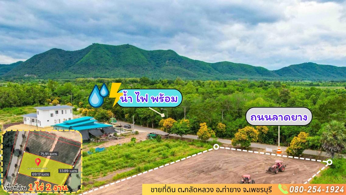 รับถ่ายภาพมุมสูง บินโดรน เริ่ม1,000บาท 5