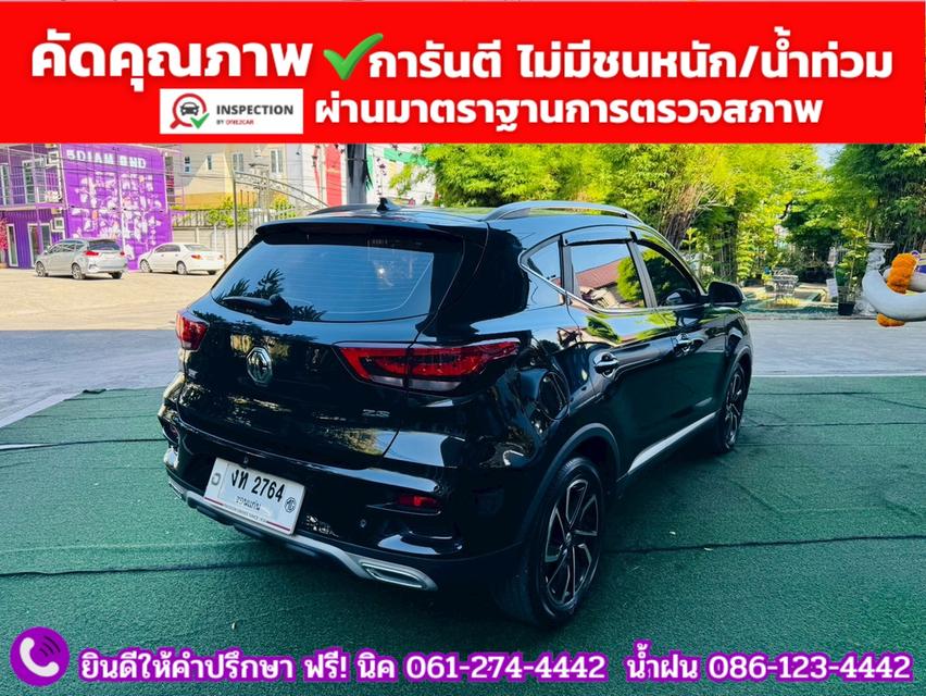 MG ZS 1.5 X SUNROOF ปี 2025 13