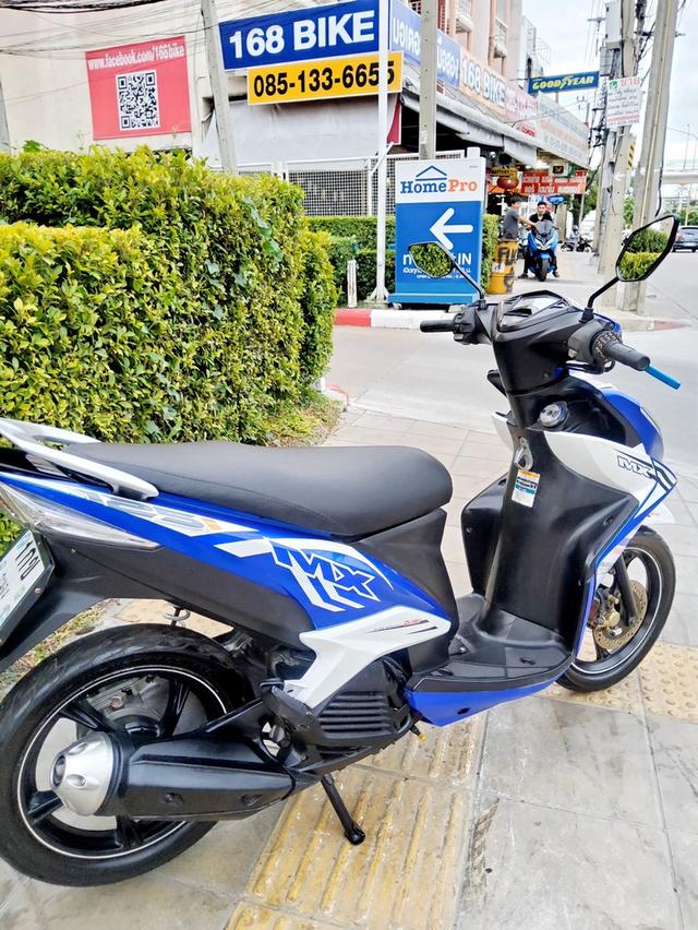 Yamaha Mio125 MX ปี2014 สภาพเกรดA 7704 km เอกสารพร้อมโอน 6