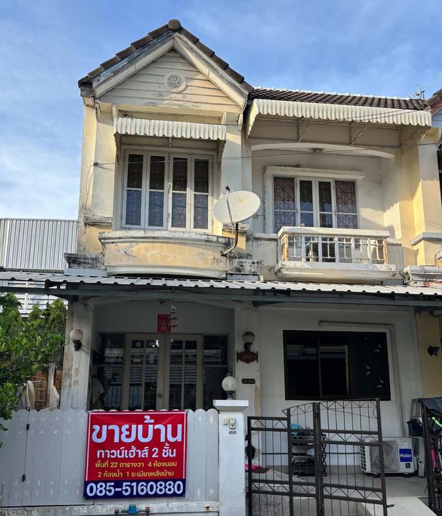 ทาวเฮ้าส์ 2 ชั้น หมู่บ้านบุศรินทร์ 1
