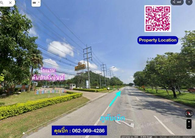 ขายโรงแรมต้นปาล์มอินน์ | ชัยบาดาล–ลำนารายณ์ โรงแรมพร้อมดำเนินกิจการต่อ | ที่ดิน 8 ไร่ 3 งาน 34 ตร.ว. 15