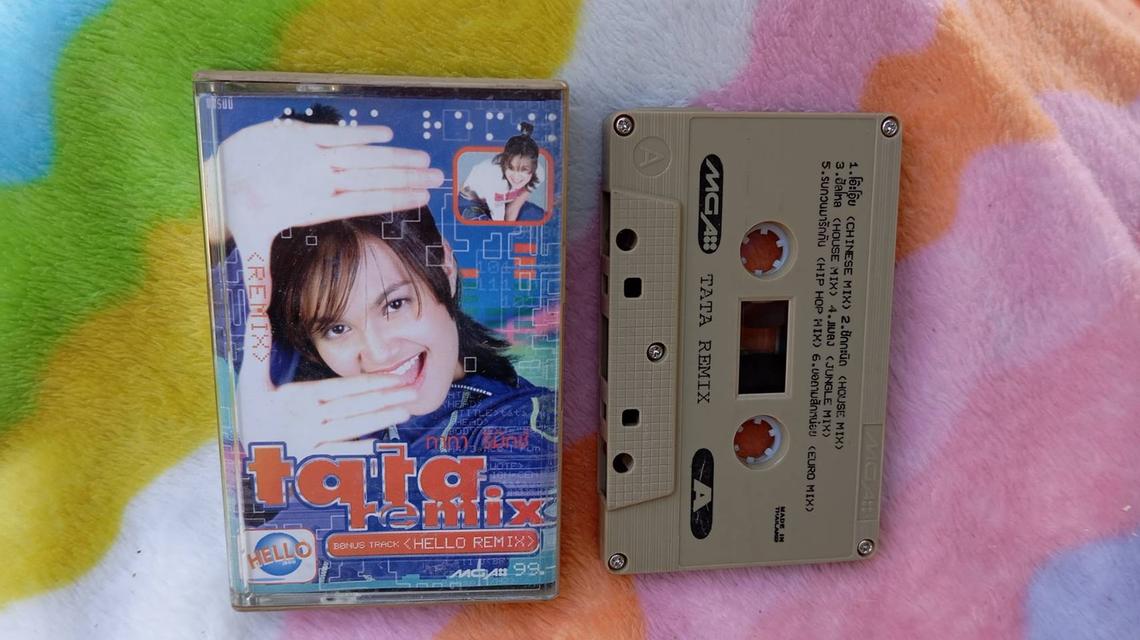 เทปคาสเซ็ทเก่าสำหรับฟังย้อนวันวาน