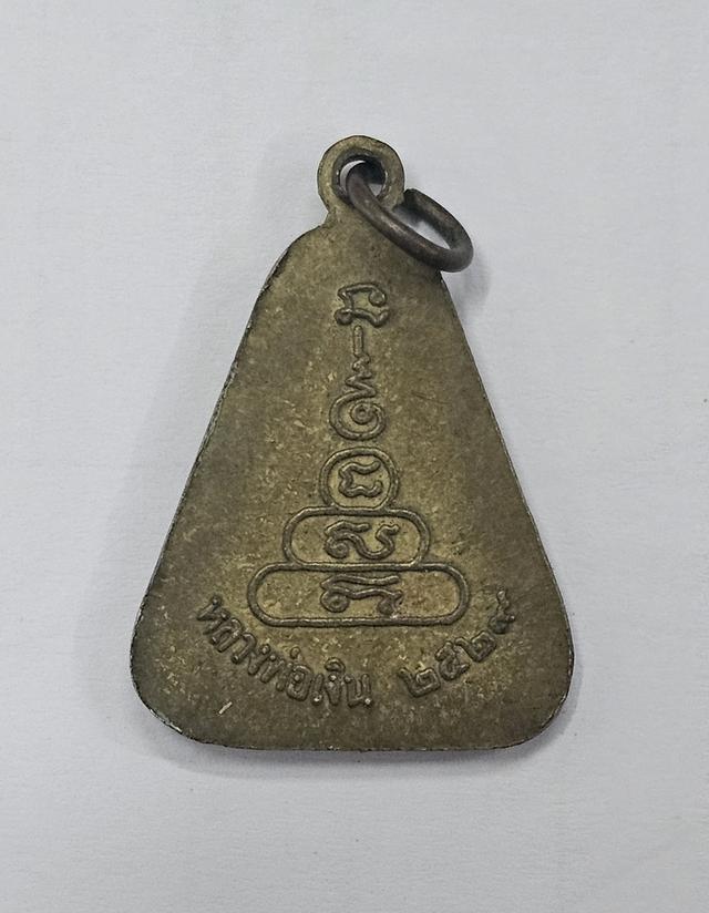 จอบใหญ่ หลวงพ่อเงิน วัดบางคลาน 2