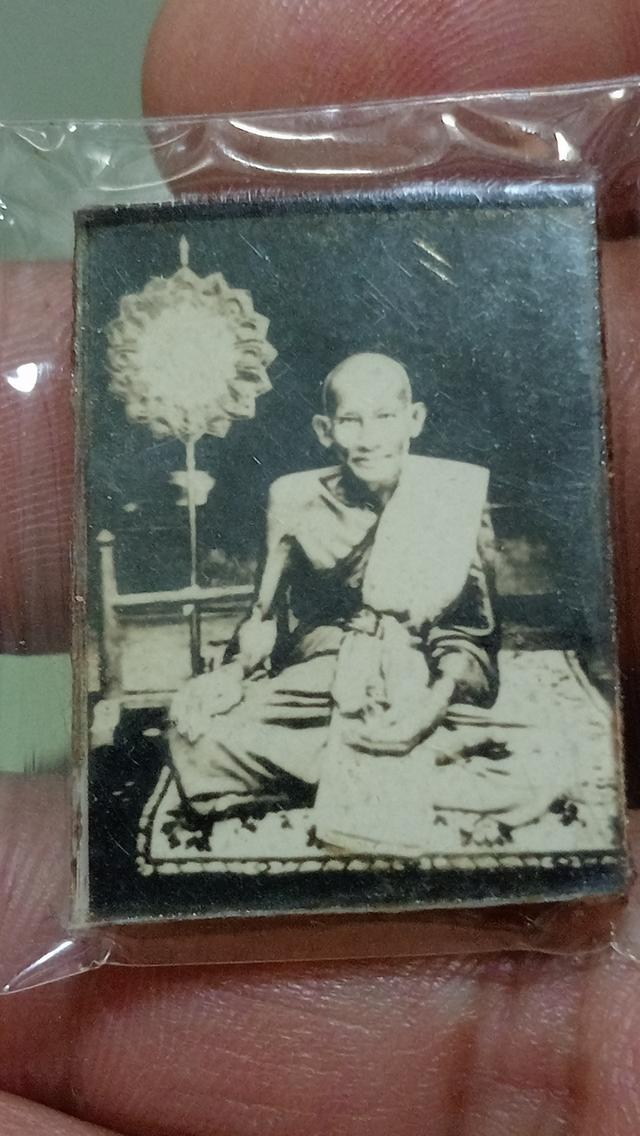 รูปขาวดำหลวงปู่ศุข  5