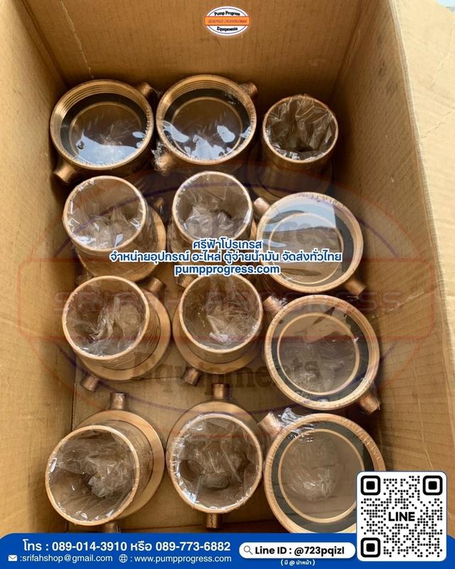 หัวสวมสายแบบทองเหลือง จัดส่งทั่วไทย