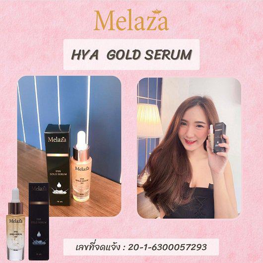 Melaza เสน่ห์ที่คุณสร้างได้ Melaza Hya Gold Serum 4