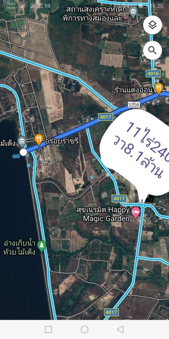 ที่ดินโฉนด 11 ไร่240วา  อ.เมือง จ.ราชบุรี 1