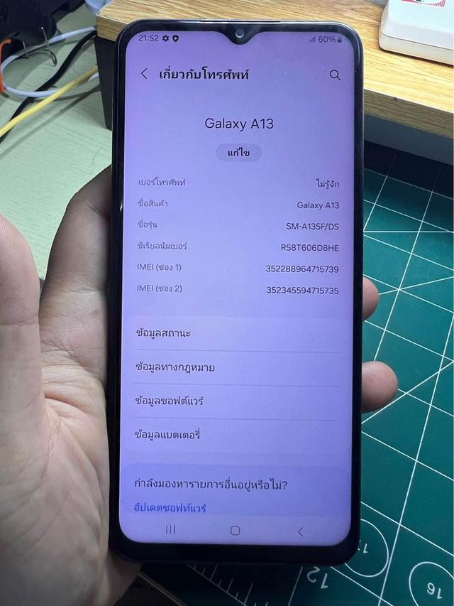 ขาย Samsung A13 5