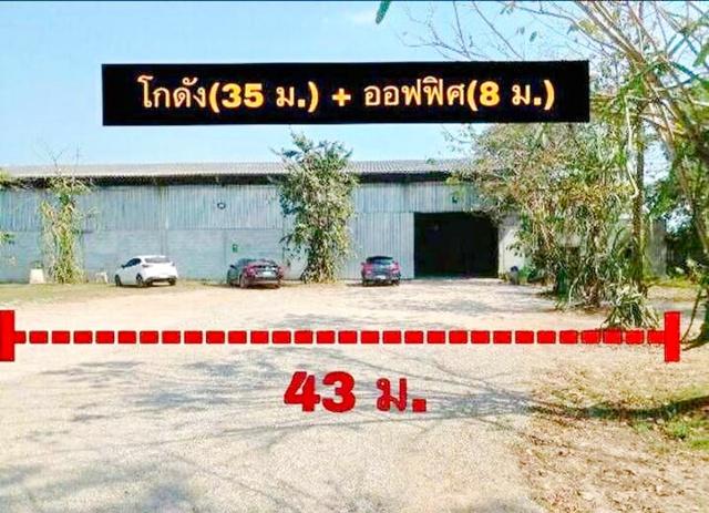 บางจากศรีนครออยล์ 59 1.0 กม.ให้เช่าโกดัง พร้อมออฟฟิศ 860 ตร.ม.800ตร.วา. วัดเขาพริกพนาราม ราชบุรี กศน.ต.ห้วยไผ่ 750 ม. 4