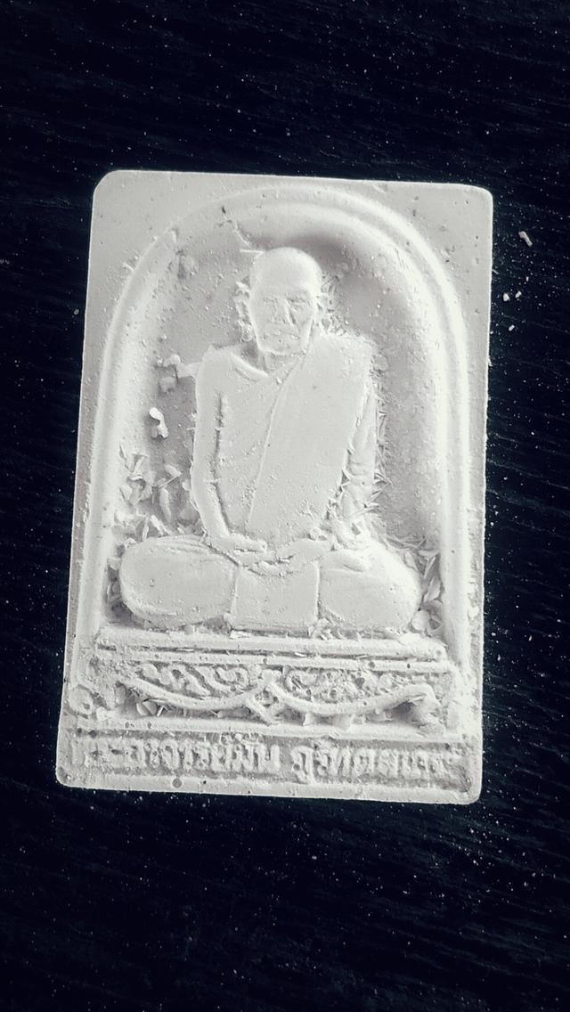 พระอาจารมั่น ภูริทัตโต
