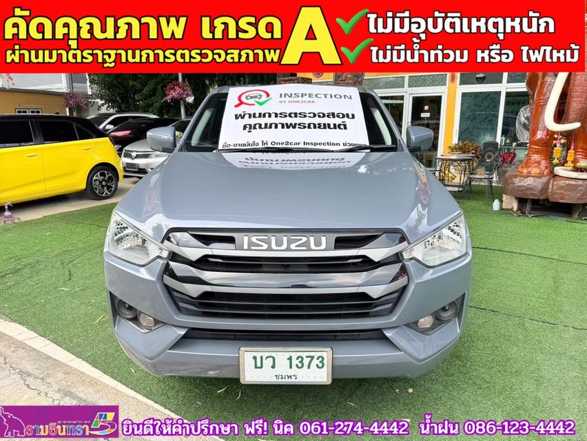 ISUZU D-MAX SPACECAB 1.9 AUTO ปี 2023 3