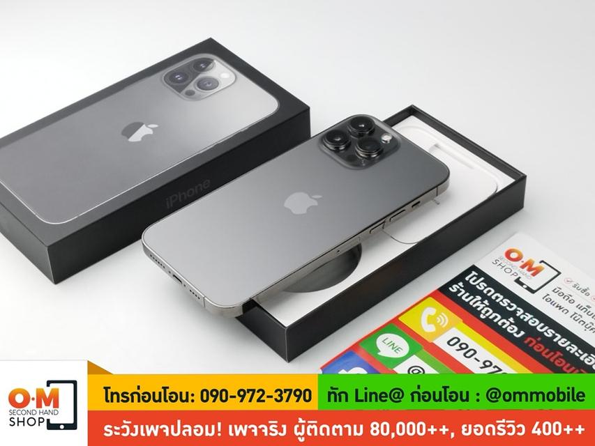 ขาย/แลก iPhone 13 Pro Max 128GB สี Graphite ศูนย์ไทย สภาพสวยมาก แท้ ครบกล่อง เพียง 24,900 บาท 