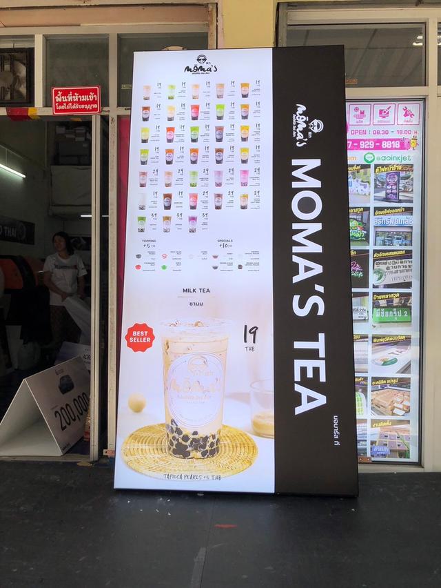 ป้ายตั้้งหน้าร้าน 13