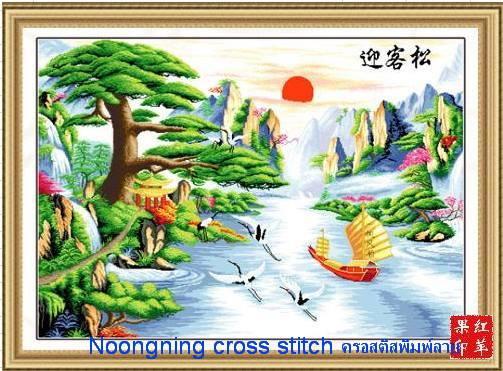 ร้าน Noongning Cross stitch ครอสติสพิมพ์ลาย จำหน่ายอุปกรณ์ครอสติส ภาพติดเพชร1952