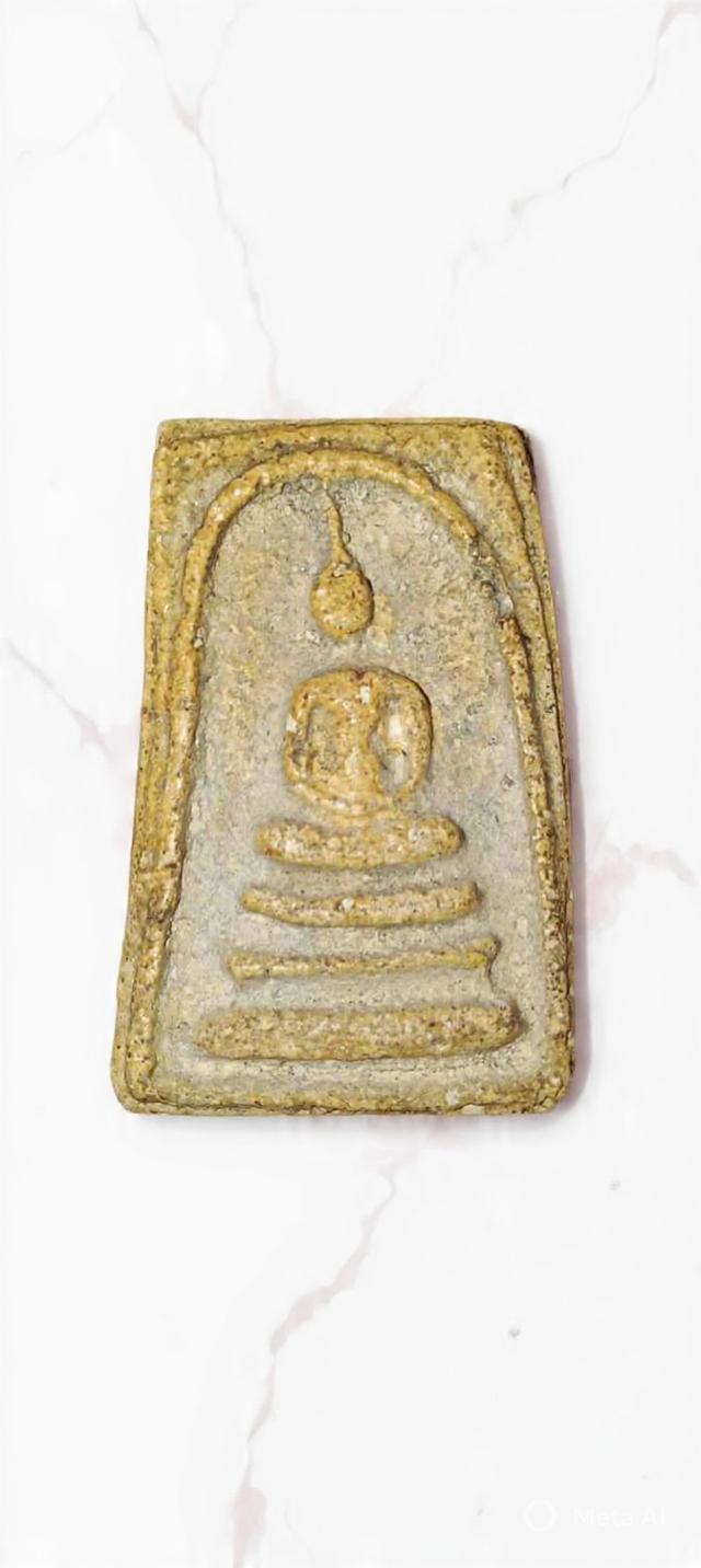 พระสมเด็จวัดระฆัง พิมพ์เจดีย์โย้