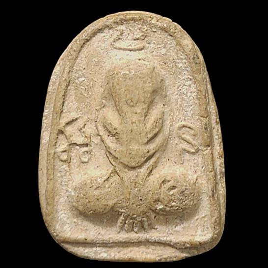 พระปิดตานื้อผงเจ้าคุณผล วัดหนัง พิมพ์เบี้ยจักจั่น