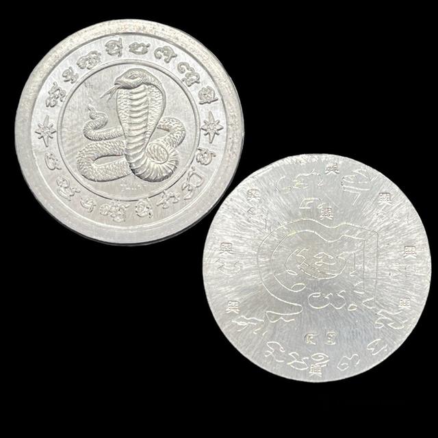 รูป เหรียญโชคดี (เลข 42) หลังยันต์จารมือ หลวงปู่อิ่ม วัดทุ่งนาใหม่ จ.นครศรีธรรมราช รับประกันพระแท้