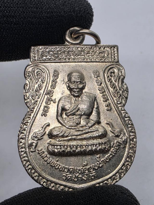 เหรียญเสมาพุธซ้อนพิมพ์ใหญ่ ปี2539  หลวงปู่ทวด หลวงปู่ทิม ปู่เจ้านอง วัดทรายขาว อ.โคกโพธิ์ จ.ปัตตานี  รับประกันพระแท้