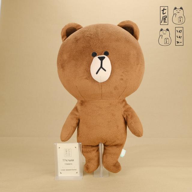 ตุ๊กตา หมีบราวน์・บราวน์คุง・ออริ โพสต์ 🐻 Brown Bear Plush・Mega Jumbo 40 cm ~ LINE FRIENDS・LINE TOWN・Basic Standing Ver. 🐾 รูปที่ 10