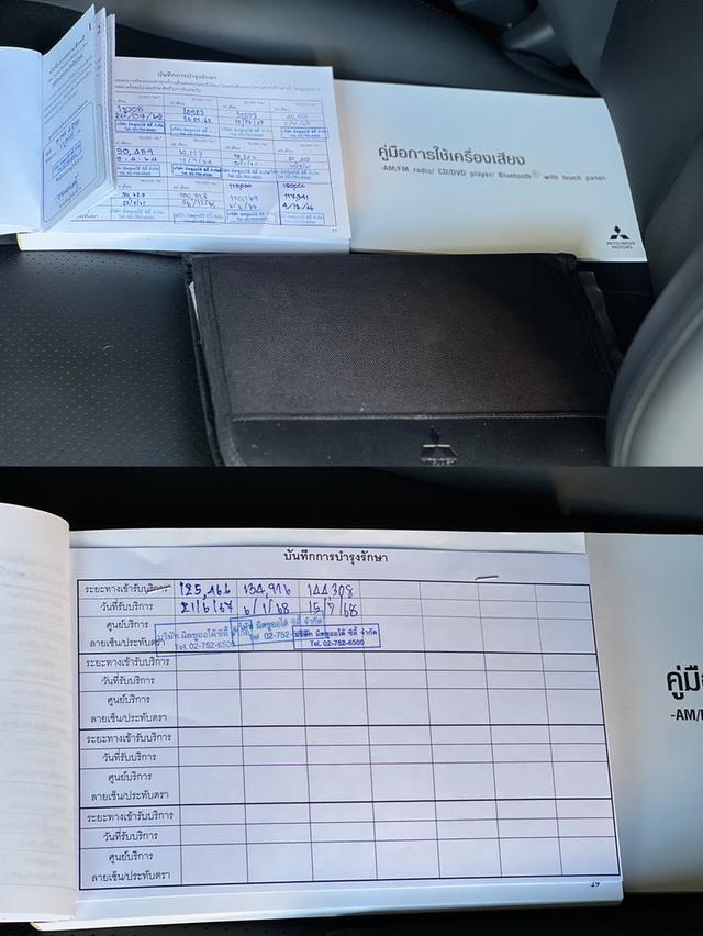 Mitsubishi Triton 2.4GT Plus ปี19 รูปที่ 8