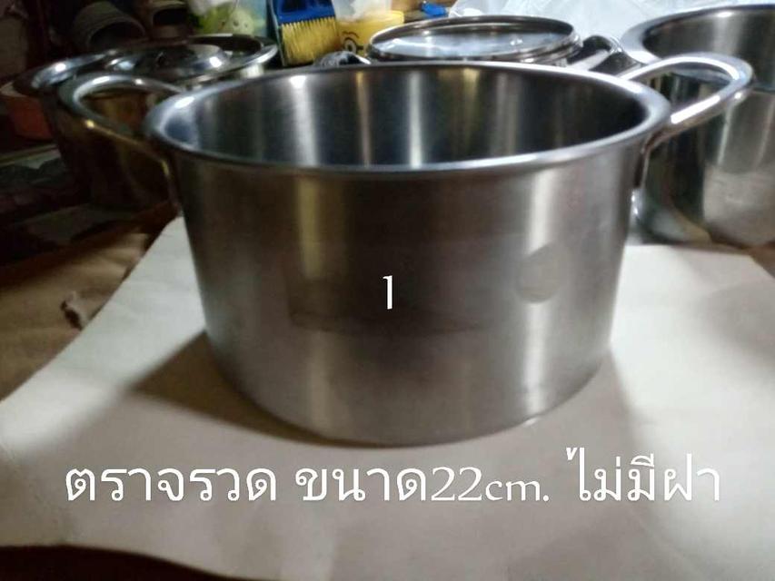 หม้อสแตนเลส 2