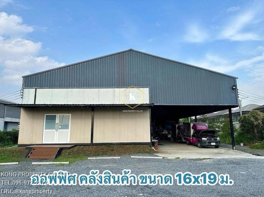 ให้เช่าโกดัง ราชพฤกษ์ ปากเกร็ด นนทบุรี พร้อมออฟฟิศติดแอร์  1