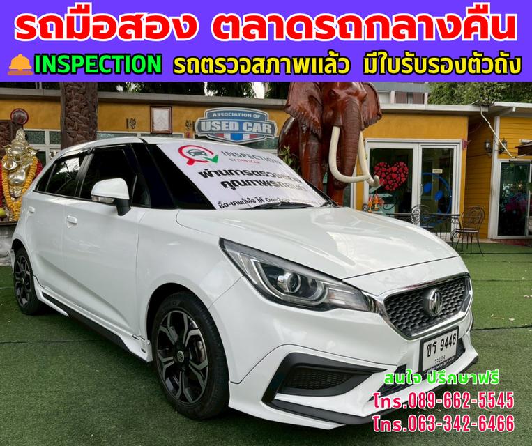 ❇️ปี2021 MG MG3 1.5 X ❇️ไมล์แท้ 33,xxx กม. ❇️เกียร์ออโต้ ❇️เครื่องเบนซิน 3