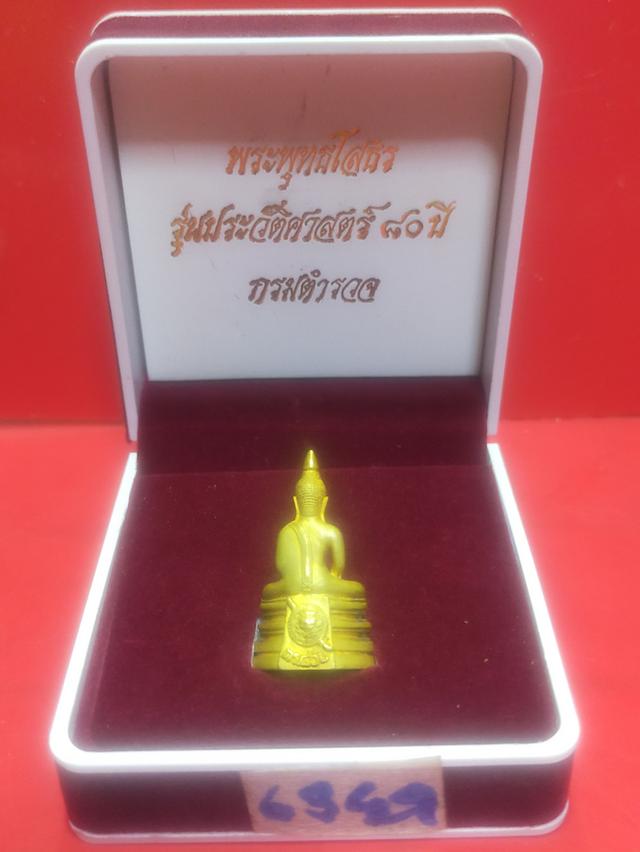 หลวงพ่อโสธร 80 กรมตำรวจ