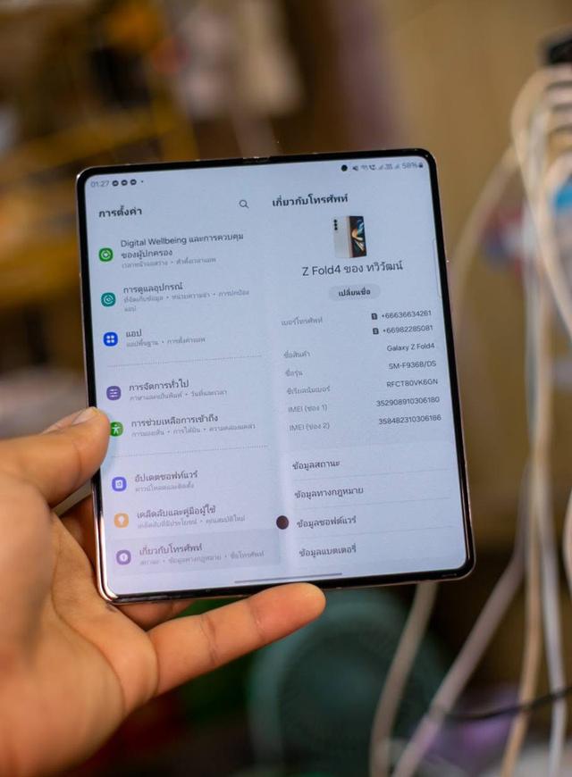 ขาย Samsung Galaxy Z Fold 4 ความจุ 512GB ราคาประหยัด 5