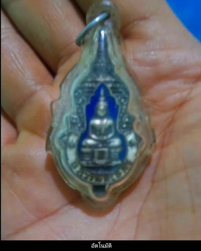 พระเครื่องหลวงพ่อโสธร