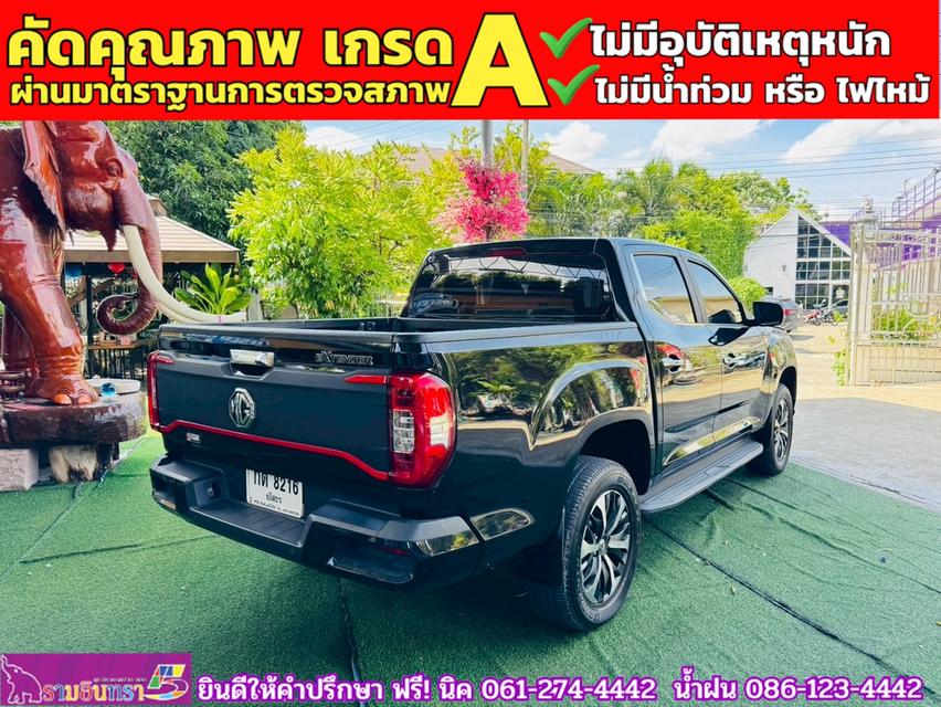 MG EXTENDER 4 ประตู 2.0 GRAND X i-Smart ปี 2024 12