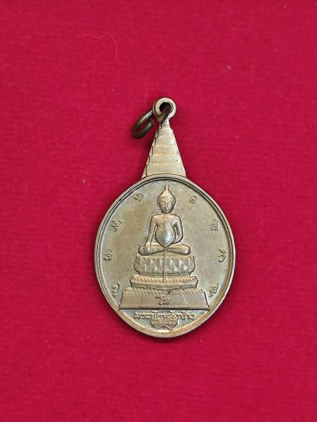 เหรียญพระชัยหลังช้าง หลัง สก ที่ระลึกเฉลิมพระชนมพรรษา 5 รอบ ราชินี ปี2535