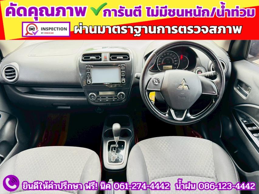 MITSUBISHI MIRAGE 1.2 GLS ปี 2016 8