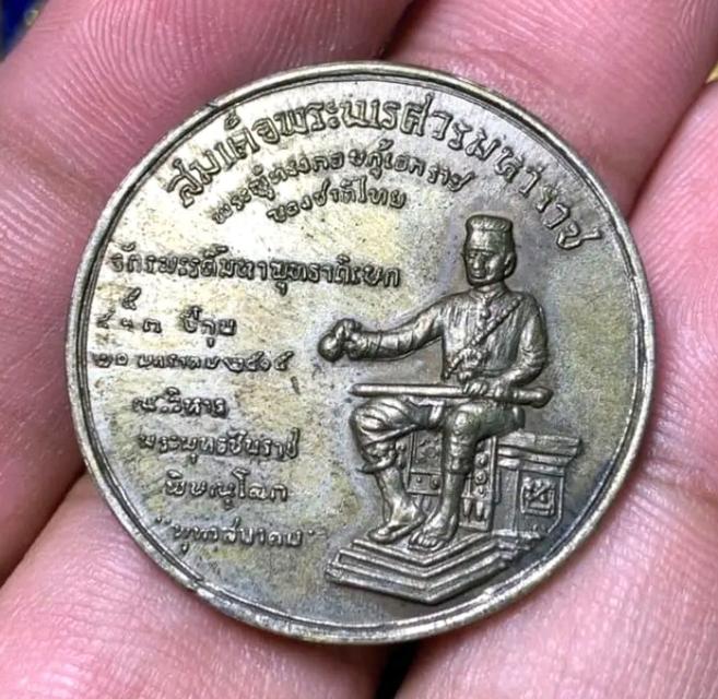 พระพุทธชินราช 2